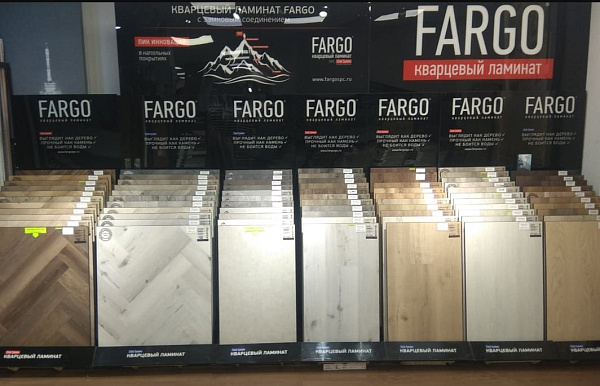 Дешевле пола нет